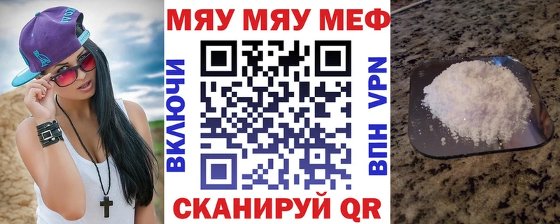 Купить закладку Котельнич КОКАИН Мефедрон Бошки Шишки