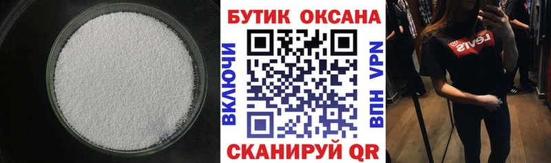 БУТИРАТ BDO 33% Котельнич