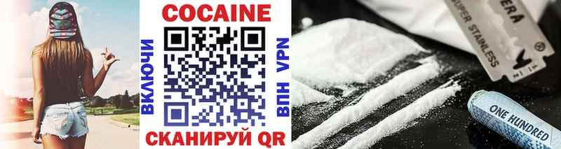 COCAIN Перу  хочу наркоту  Котельнич 