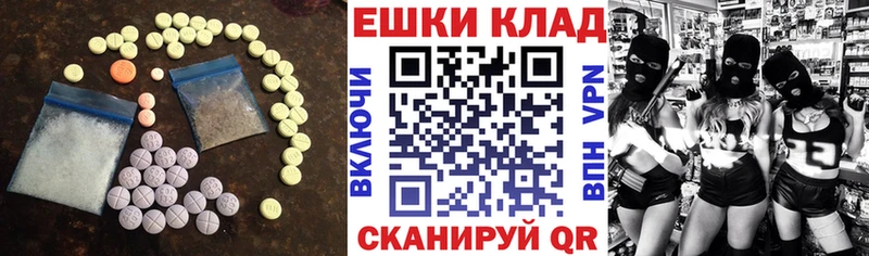 Экстази Дубай  наркота  Котельнич 