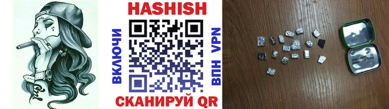 Гашиш ice o lator Котельнич