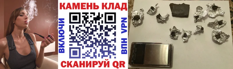 Гашиш гашик Котельнич