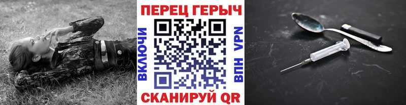 Героин гречка  цена наркотик  Котельнич 
