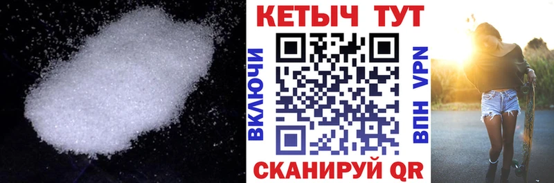 КЕТАМИН VHQ дарнет шоп Котельнич
