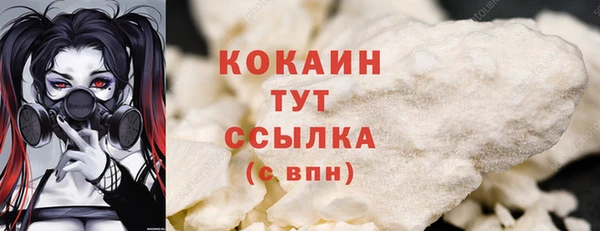 гашишное масло Пестово