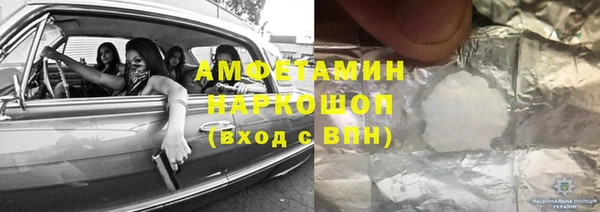гашик Переславль-Залесский