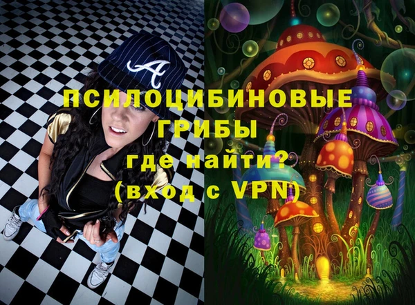 гашишное масло Пестово