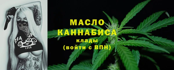 гашишное масло Пестово
