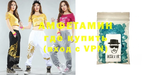 эйфоретик Пересвет
