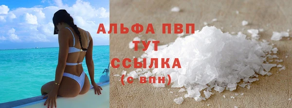гашишное масло Пестово