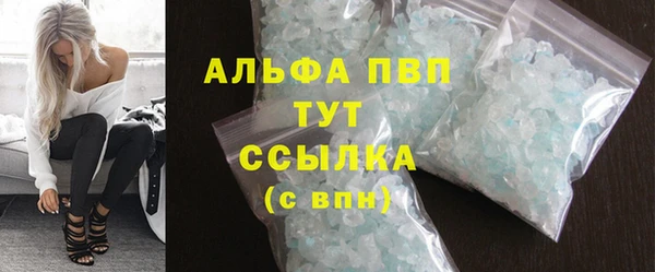 гашишное масло Пестово