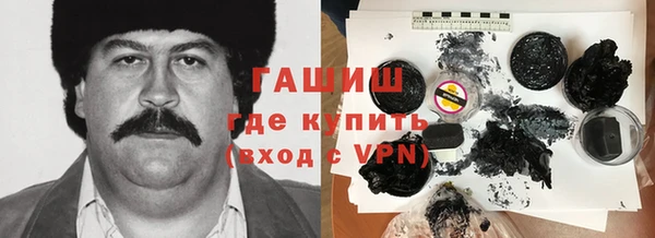 гашик Переславль-Залесский