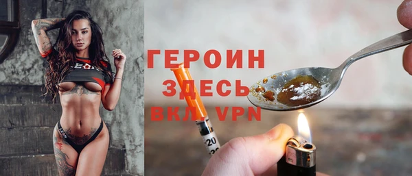 гашик Переславль-Залесский