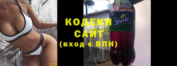 гашишное масло Пестово