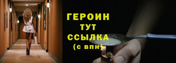 гашишное масло Пестово
