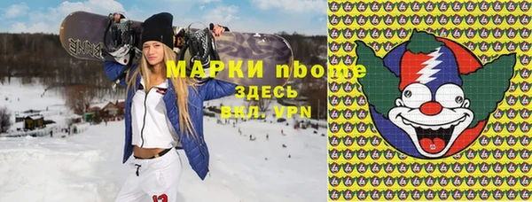 гашишное масло Пестово