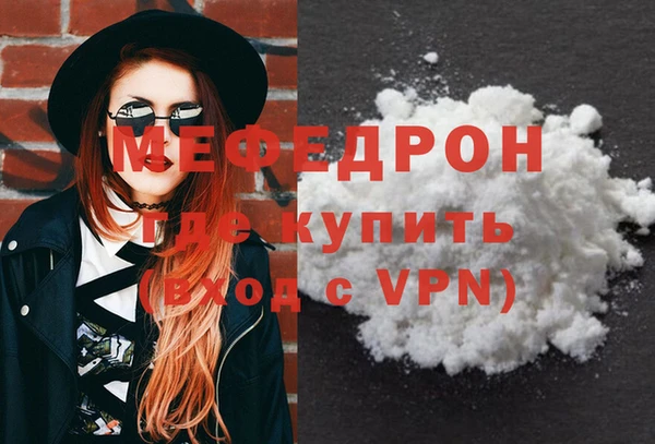 эйфоретик Пересвет