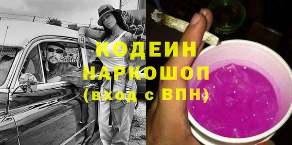 а пвп мука Карабаш