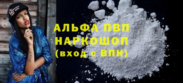 гашишное масло Пестово
