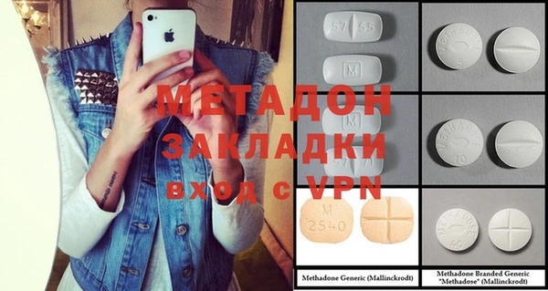гашишное масло Пестово
