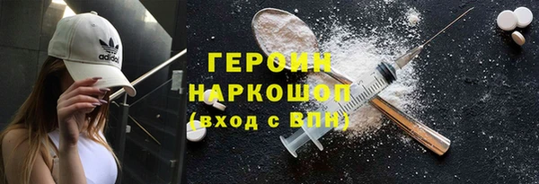 гашишное масло Пестово