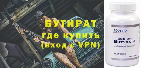гашик Переславль-Залесский