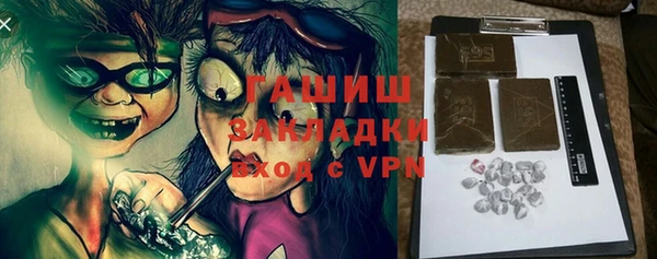 альфа пвп VHQ Канск