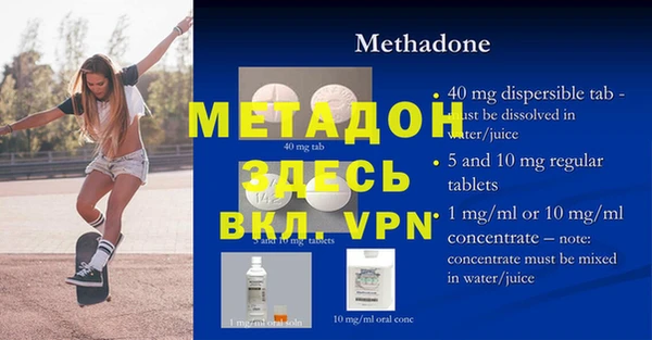 гашишное масло Пестово