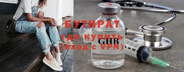 гашик Переславль-Залесский