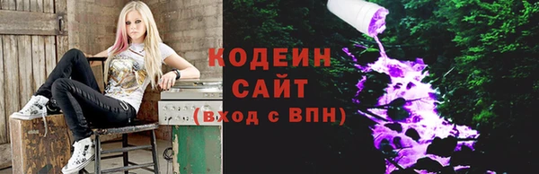 гашишное масло Пестово
