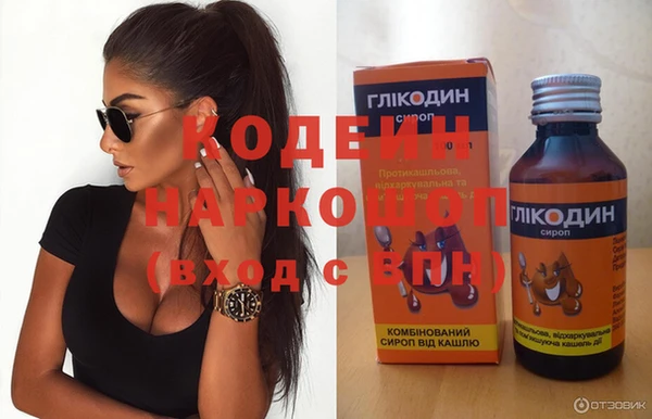 таблы Россошь