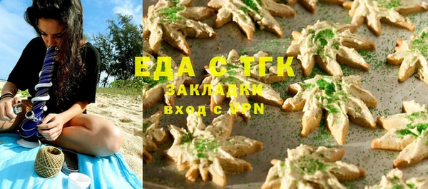 гашишное масло Пестово