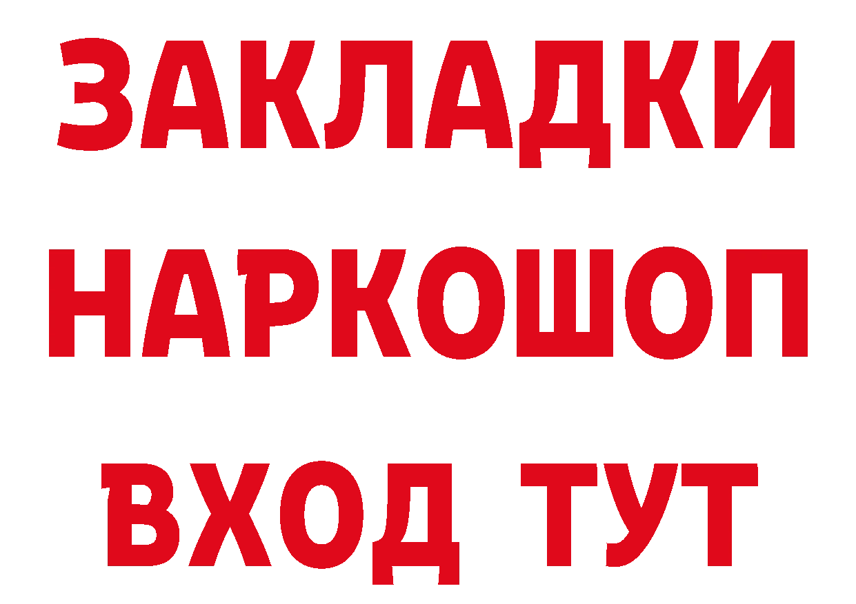 БУТИРАТ оксана зеркало дарк нет ссылка на мегу Котельнич