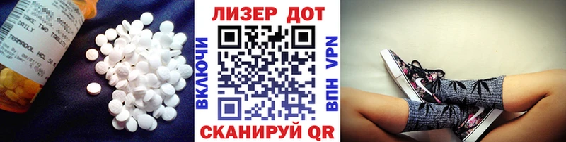 LSD-25 экстази ecstasy  Котельнич 