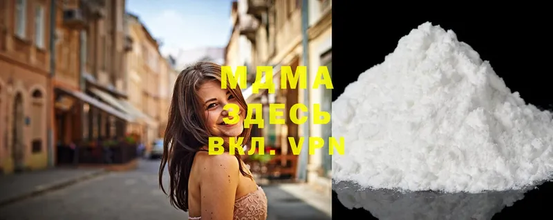 купить   darknet как зайти  MDMA Molly  Котельнич 