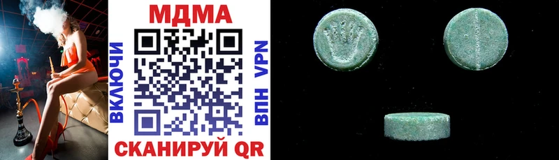 МДМА crystal  МЕГА вход  Котельнич 