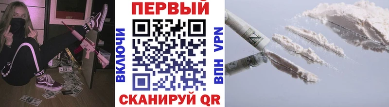 купить наркоту  Котельнич  мега как зайти  Первитин кристалл 