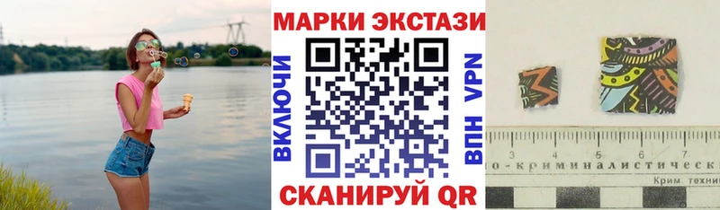 Марки 25I-NBOMe 1500мкг  Котельнич 