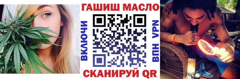 ТГК вейп  Котельнич 